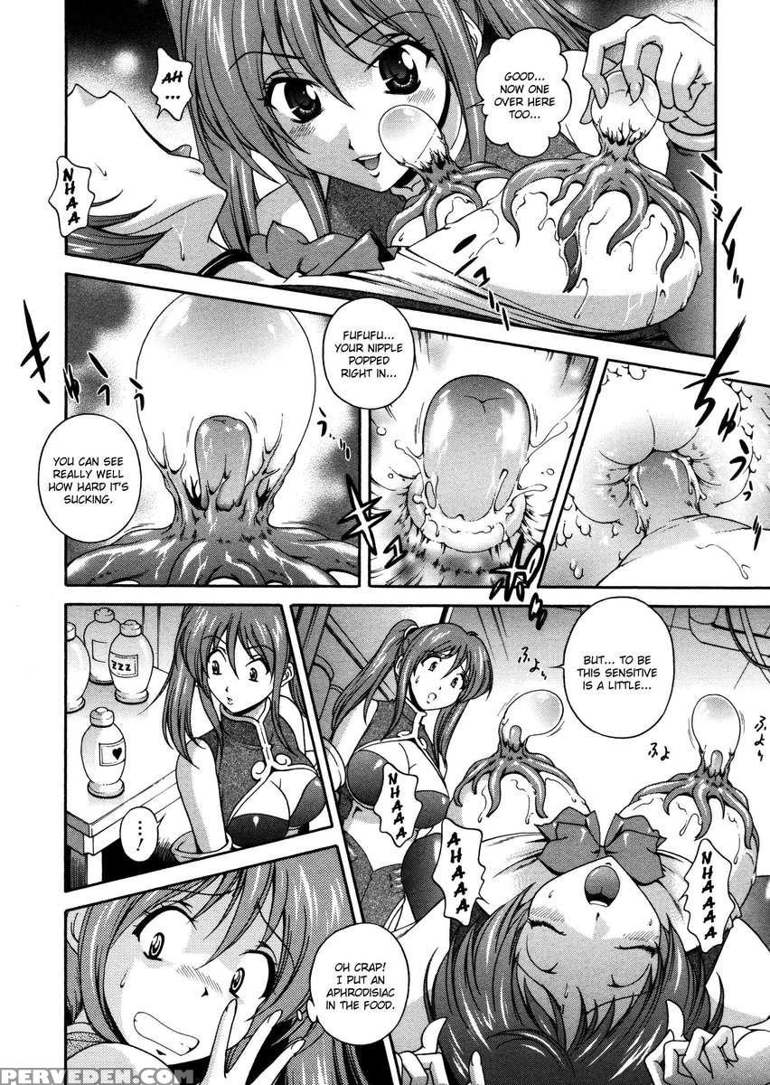 Densou Genshi Milk Cure 1