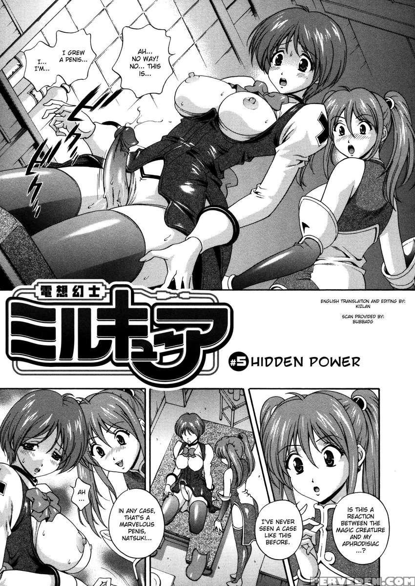 Densou Genshi Milk Cure 1