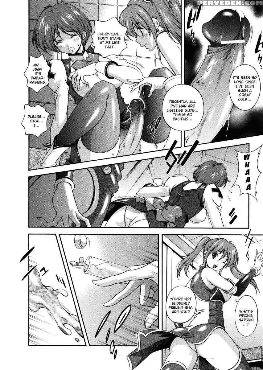 Densou Genshi Milk Cure 1