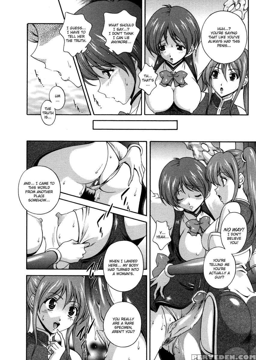 Densou Genshi Milk Cure 1