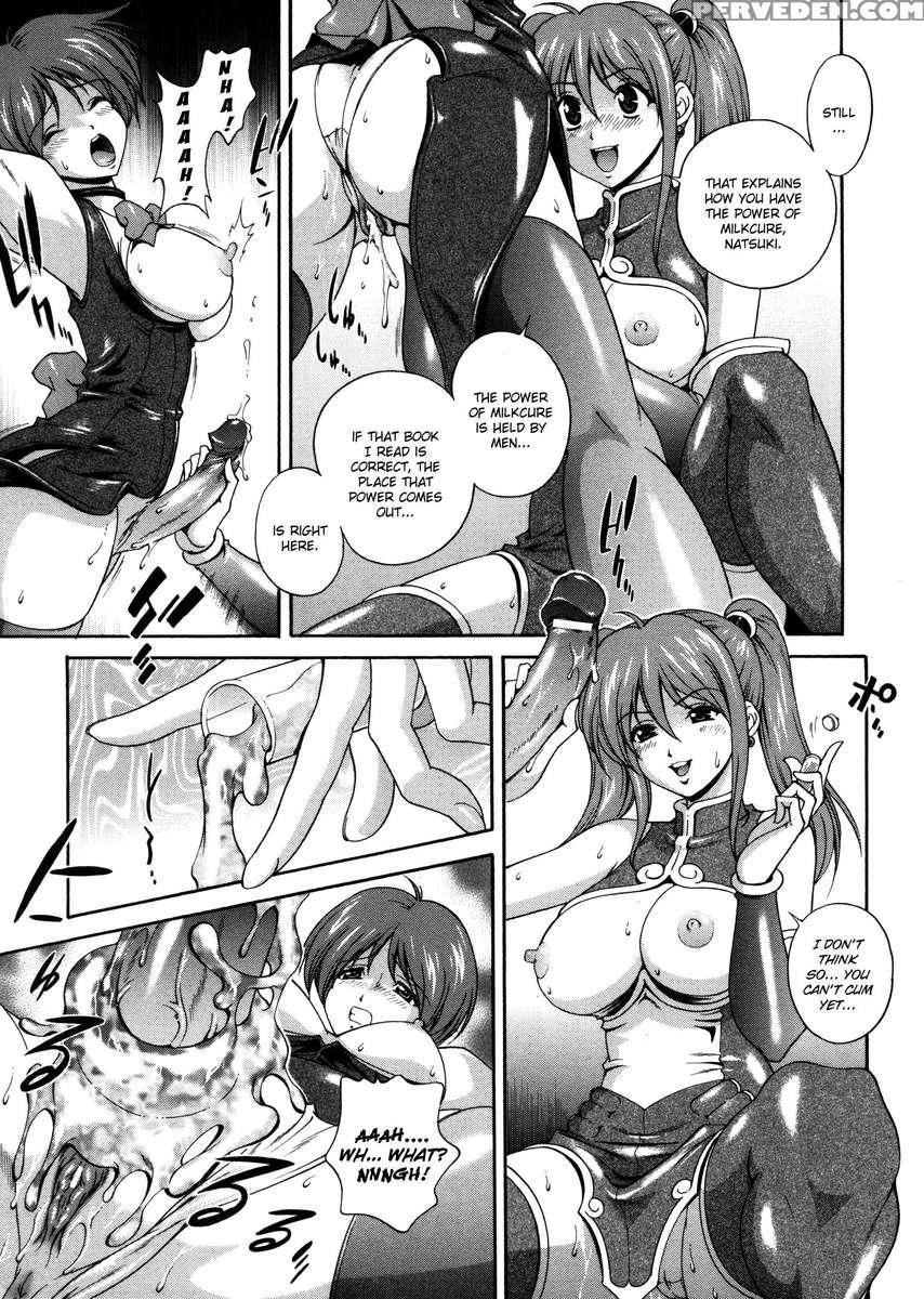 Densou Genshi Milk Cure 1