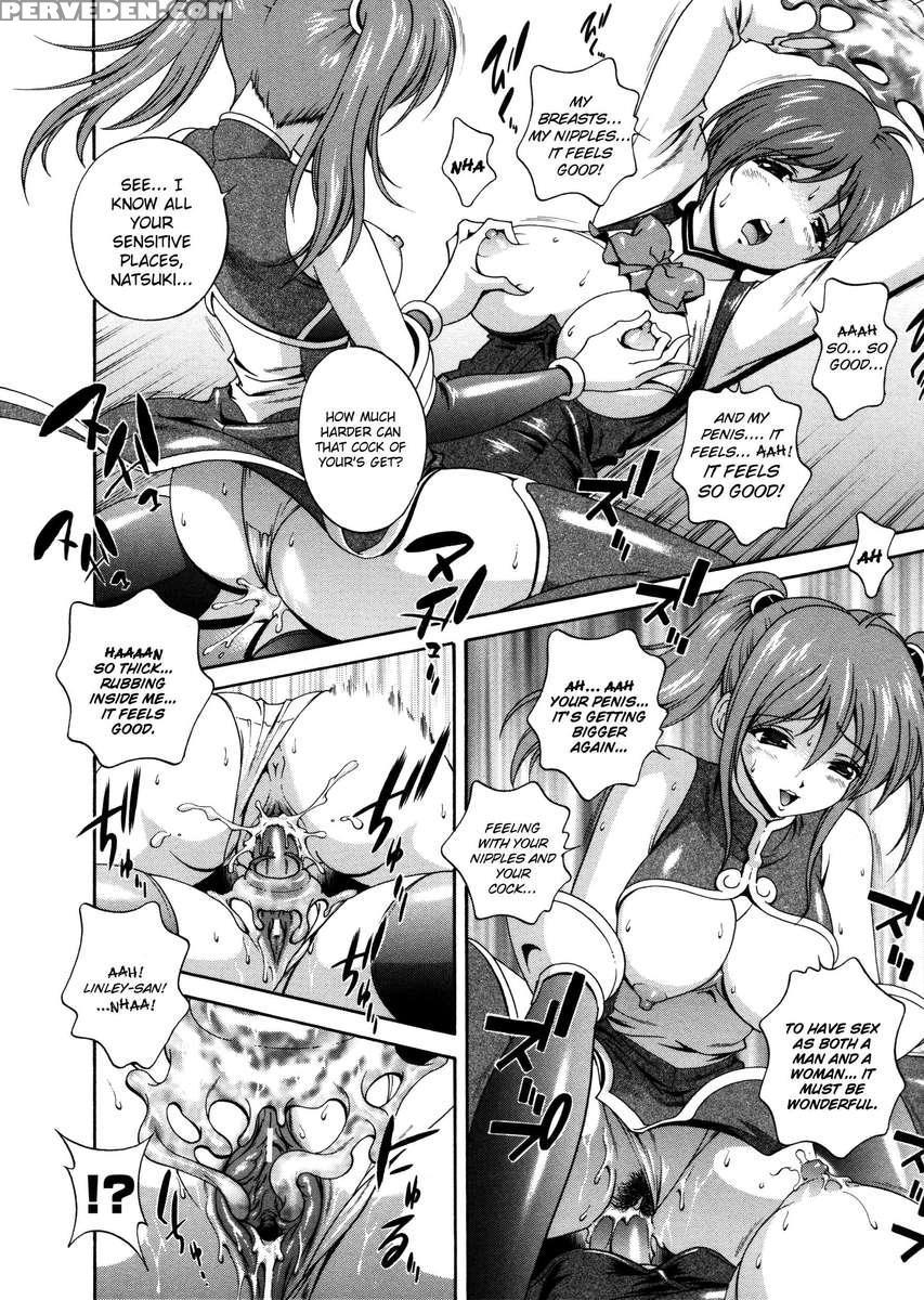 Densou Genshi Milk Cure 1