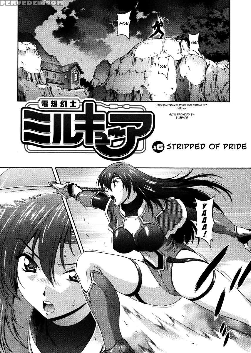 Densou Genshi Milk Cure 1