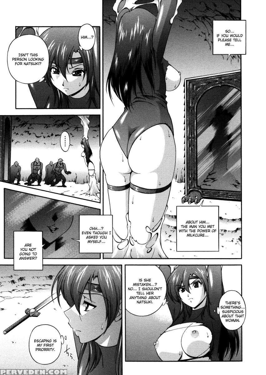 Densou Genshi Milk Cure 1