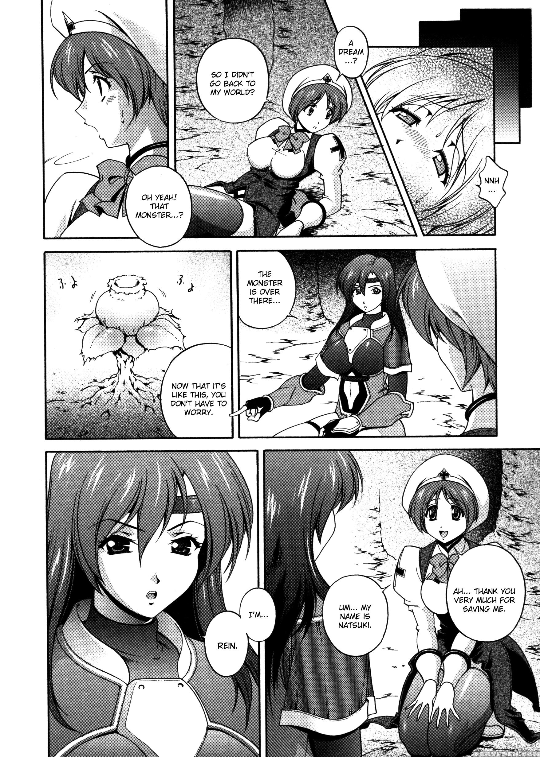 Densou Genshi Mirukyua 3