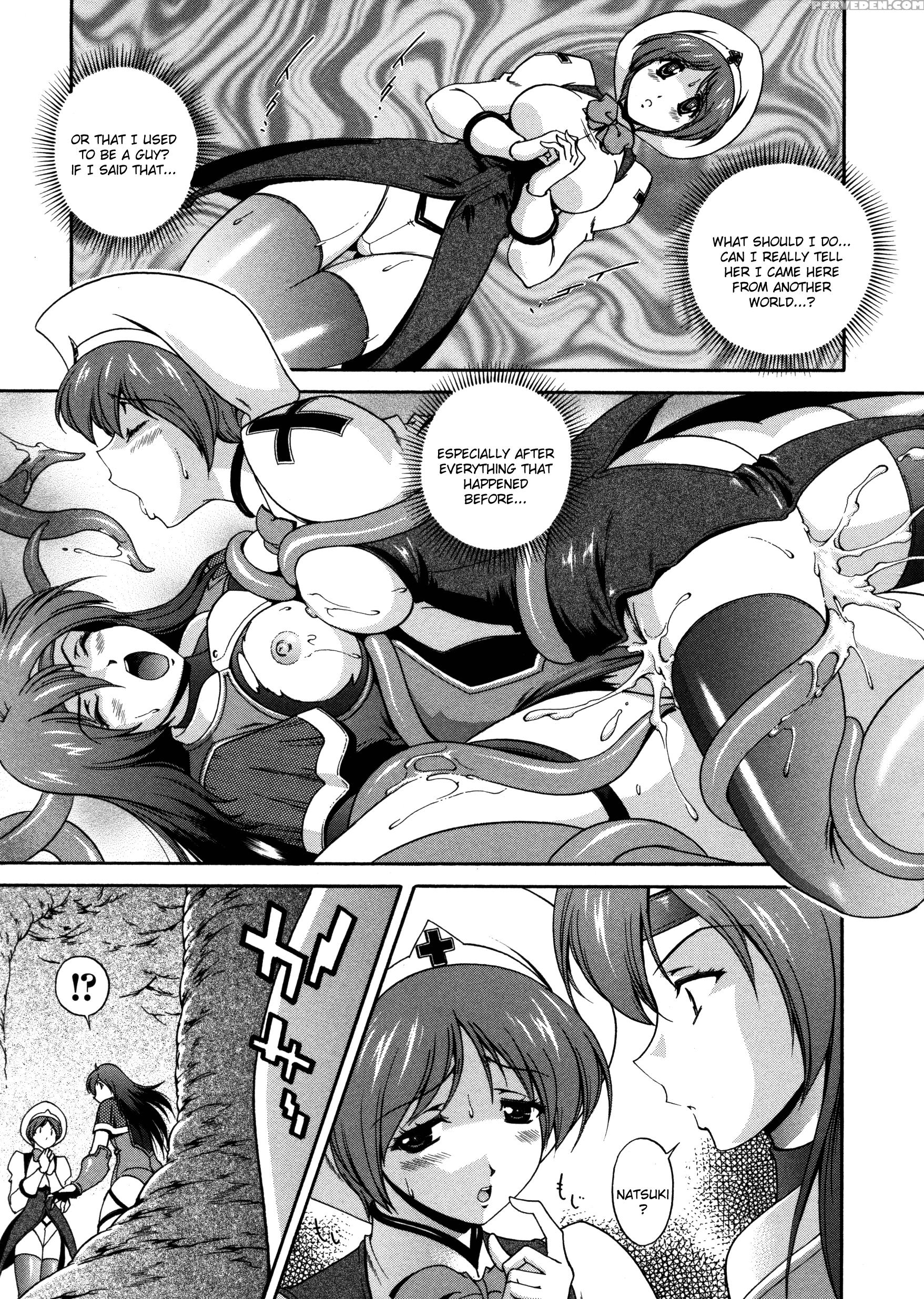 Densou Genshi Mirukyua 3