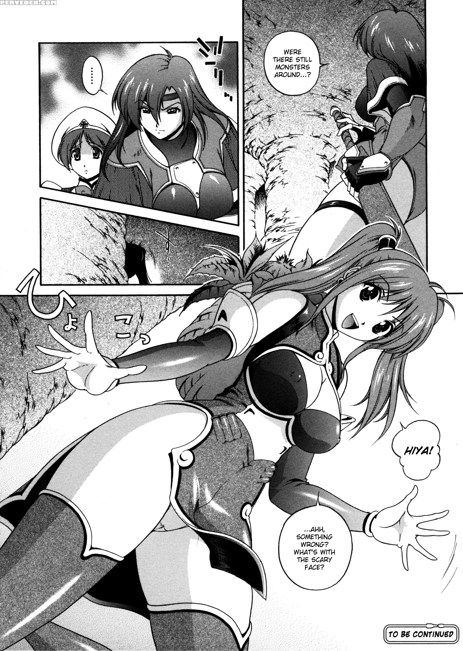 Densou Genshi Mirukyua 3