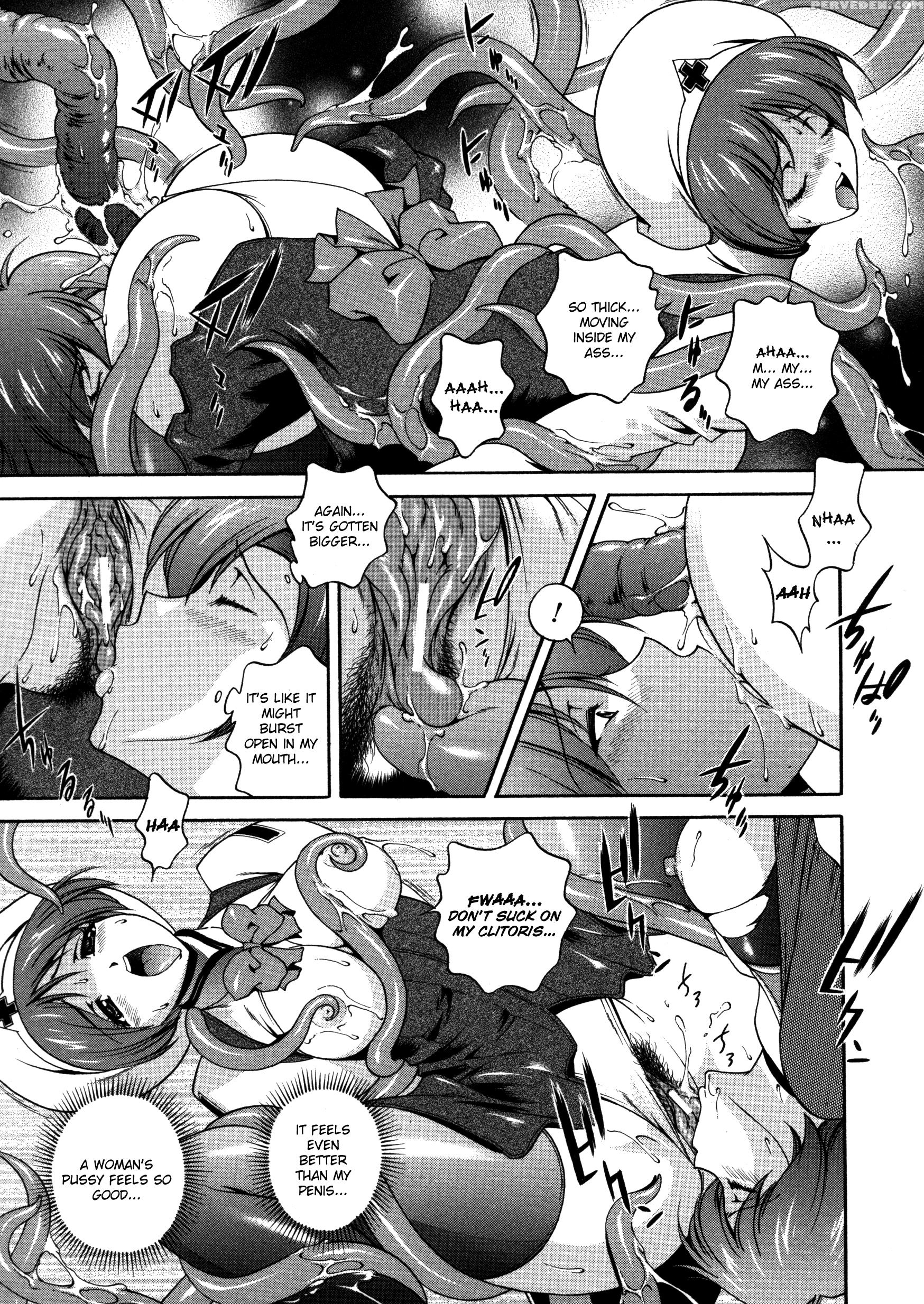 Densou Genshi Mirukyua 3