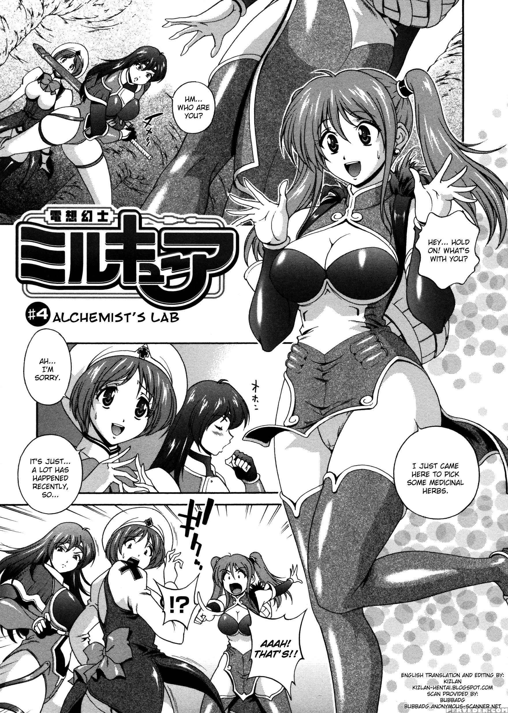 Densou Genshi Mirukyua 4