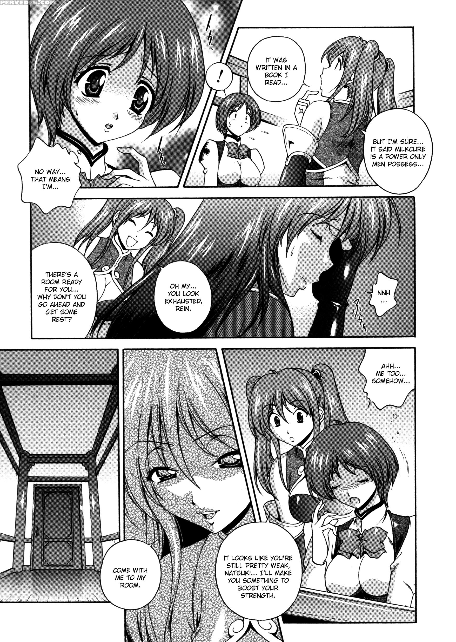 Densou Genshi Mirukyua 4