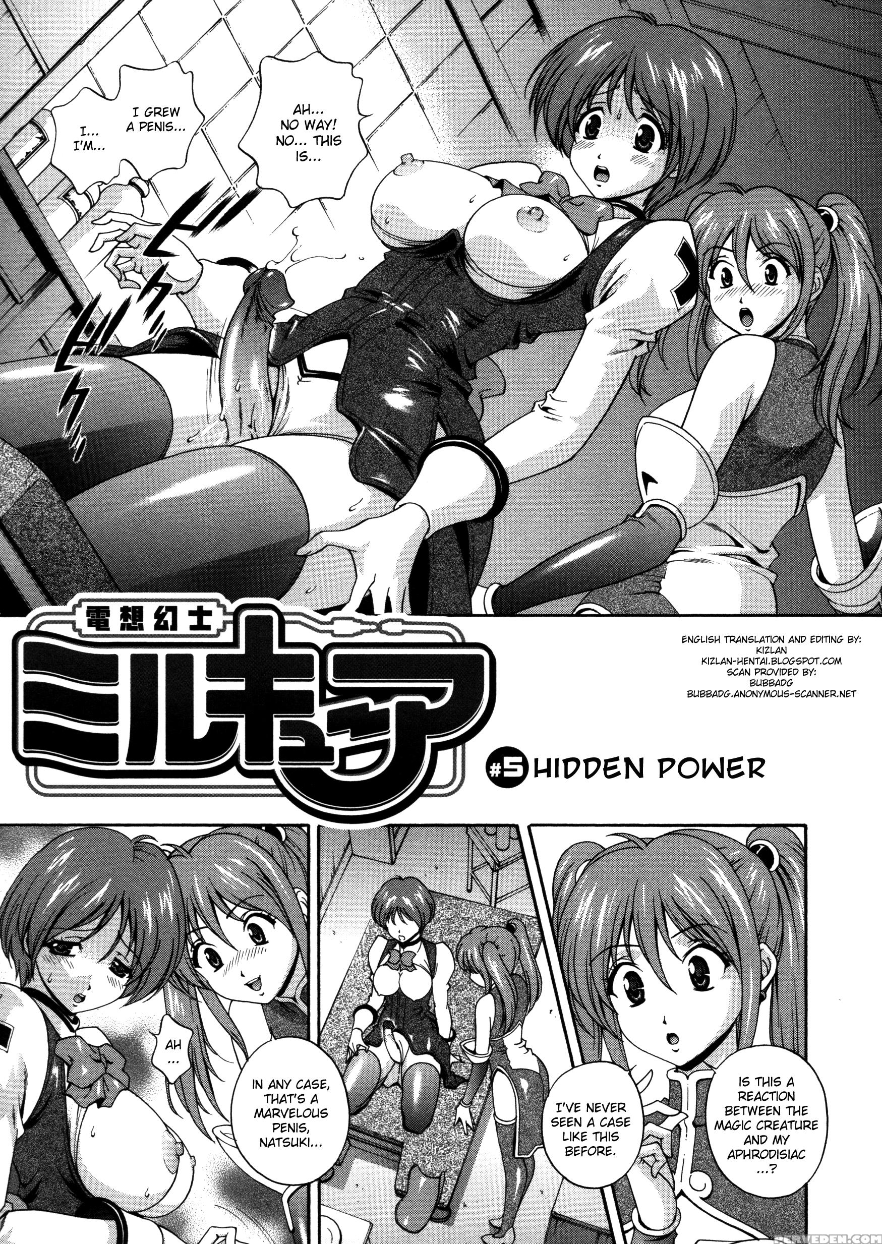 Densou Genshi Mirukyua 5