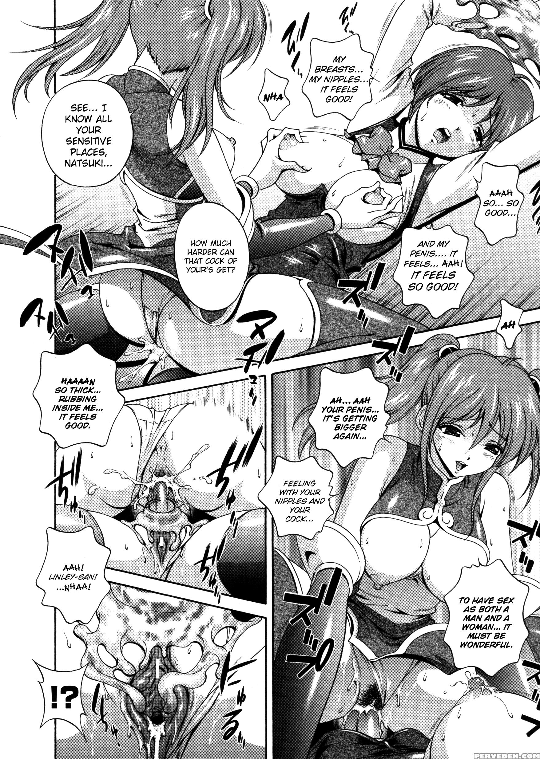Densou Genshi Mirukyua 5