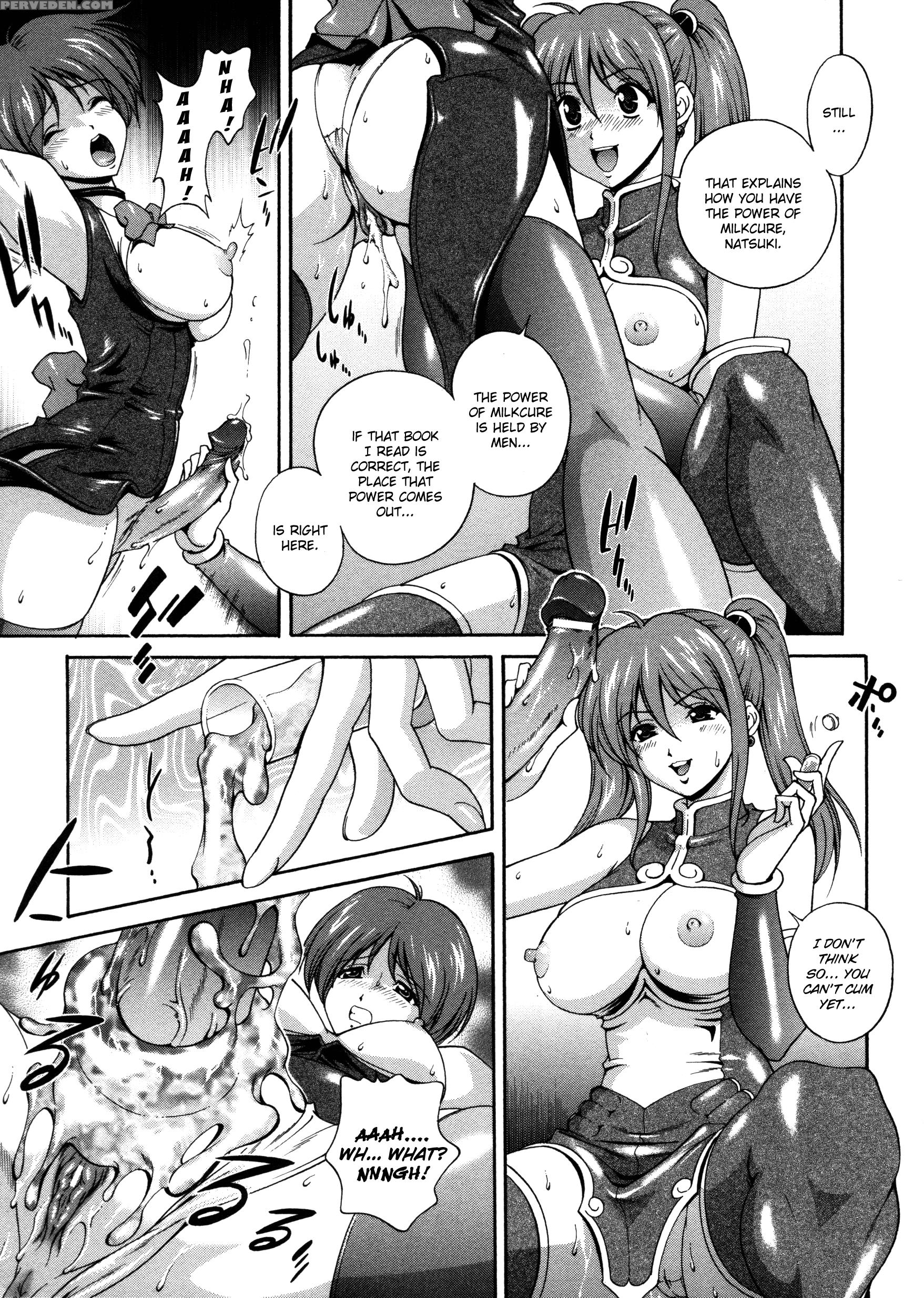 Densou Genshi Mirukyua 5