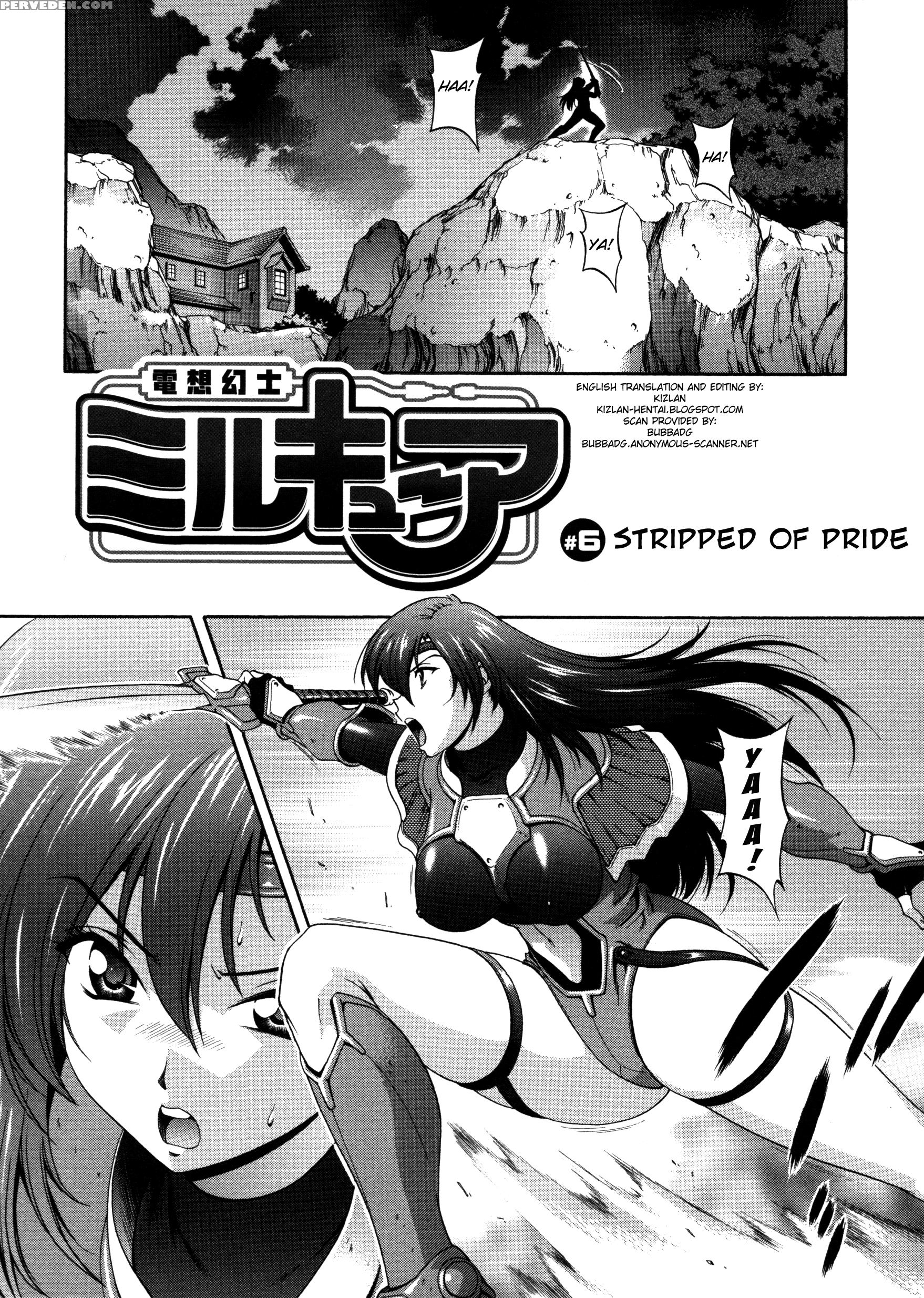 Densou Genshi Mirukyua 6