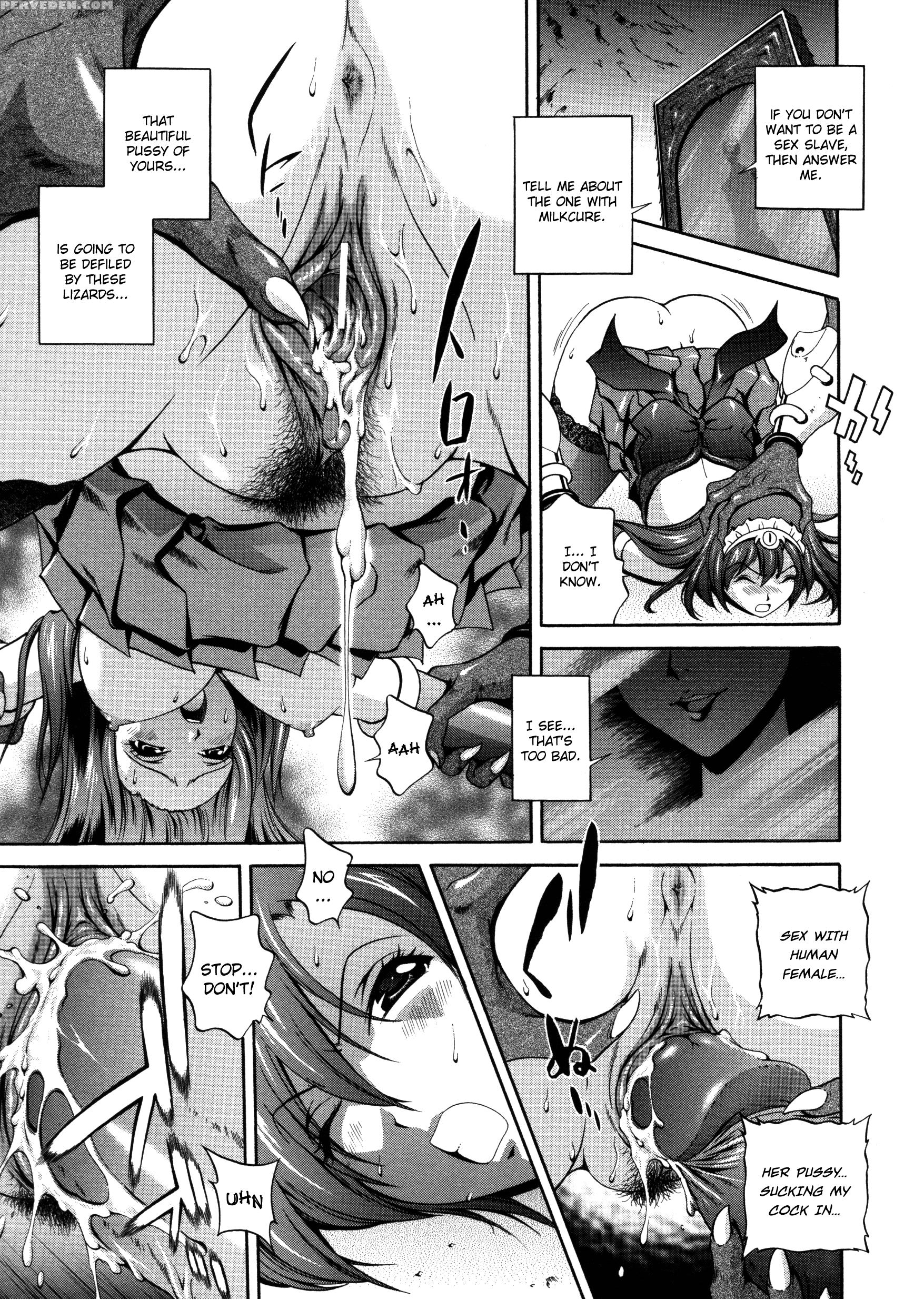 Densou Genshi Mirukyua 6