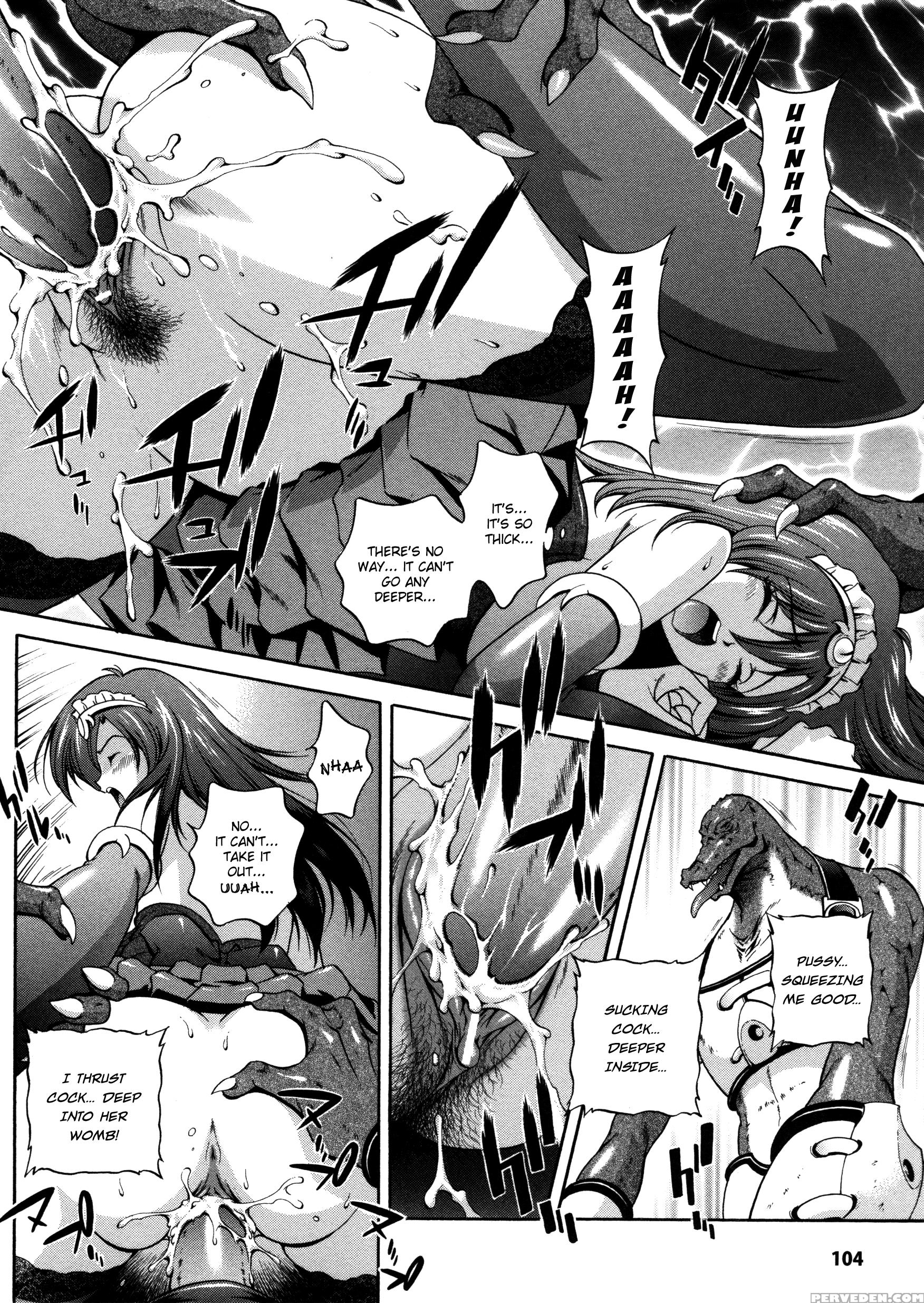 Densou Genshi Mirukyua 6