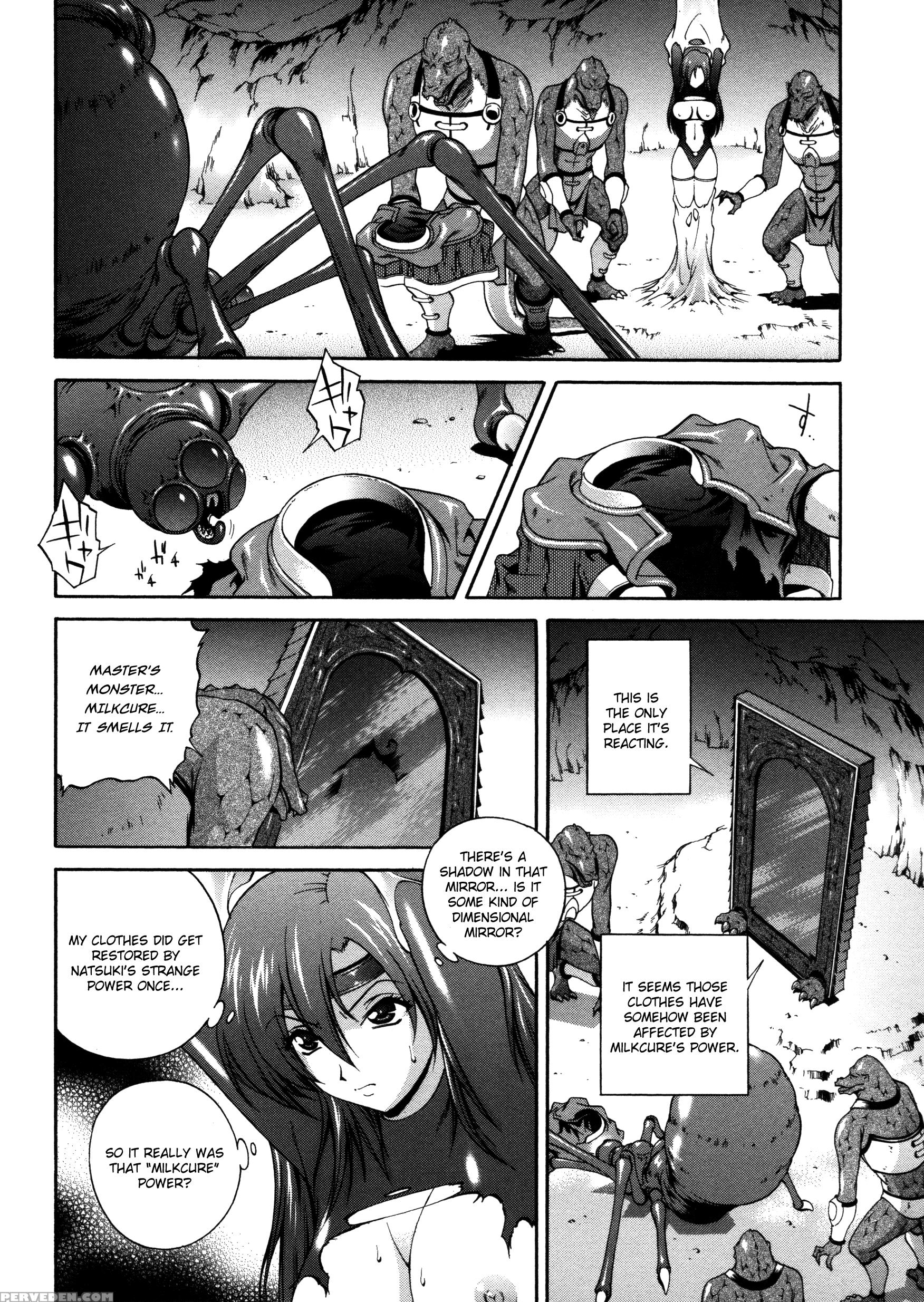 Densou Genshi Mirukyua 6