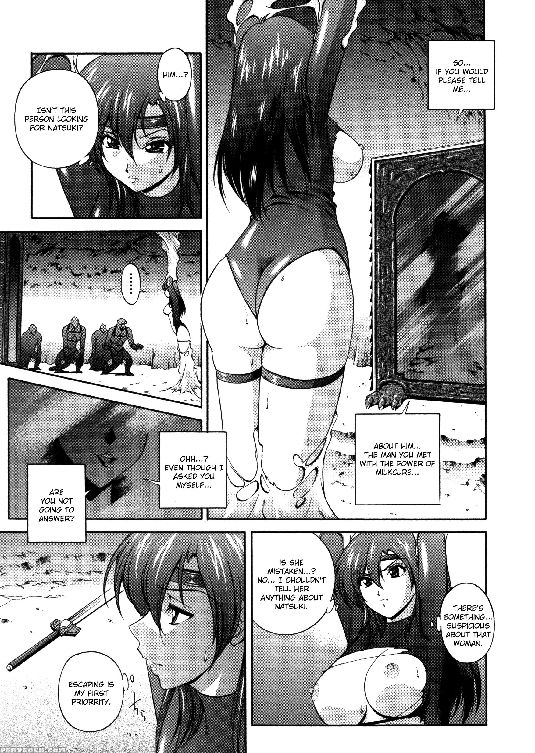 Densou Genshi Mirukyua 6