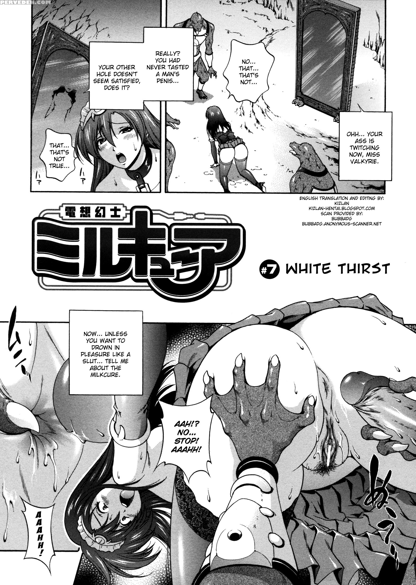 Densou Genshi Mirukyua 7