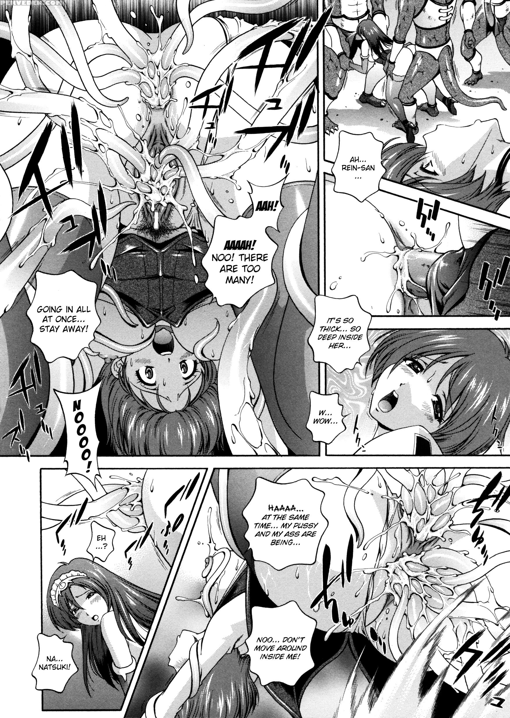 Densou Genshi Mirukyua 7