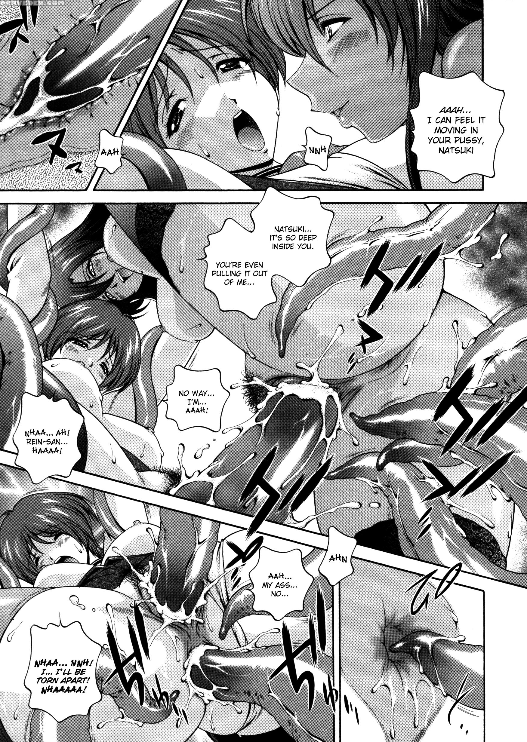 Densou Genshi Mirukyua 8