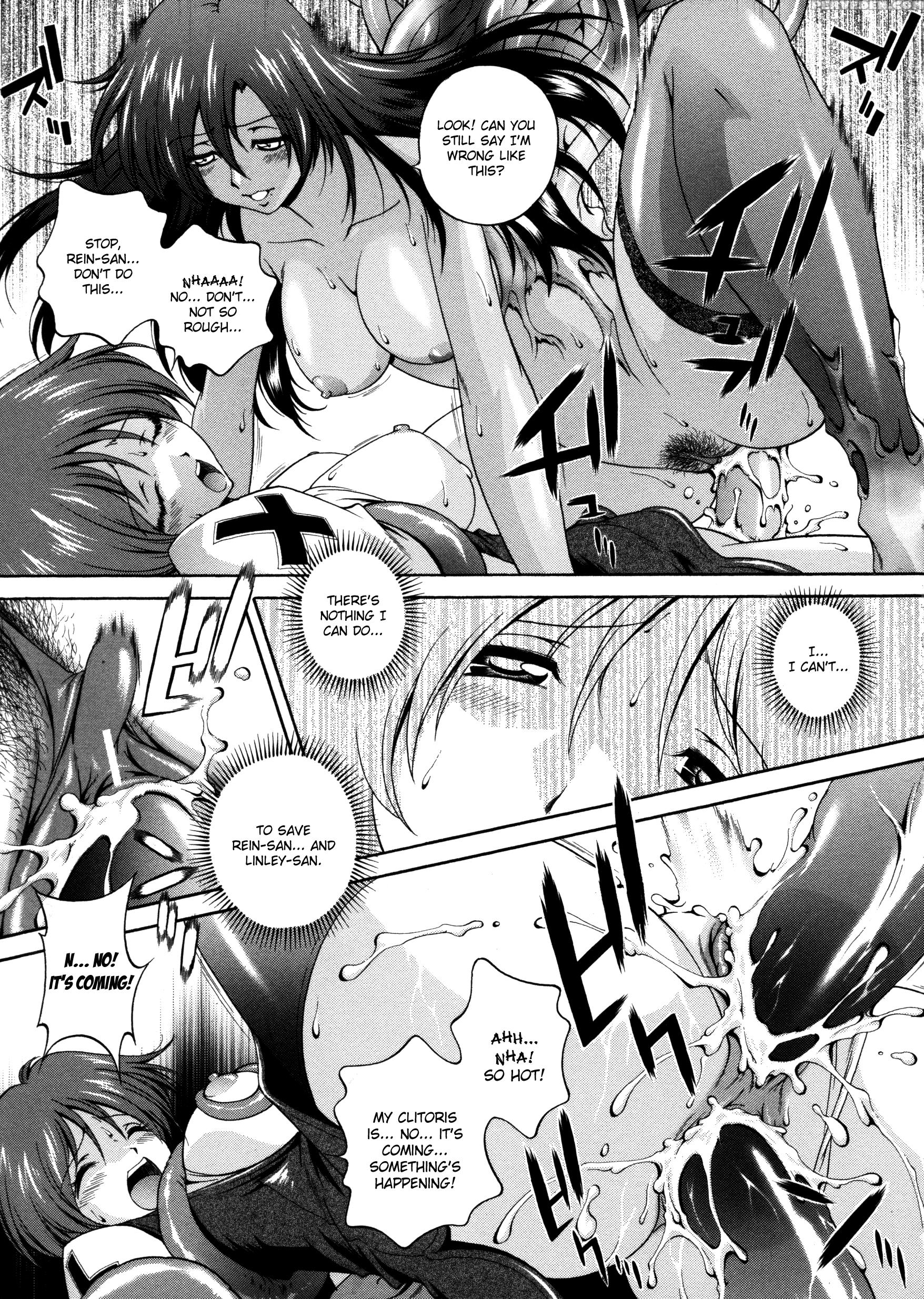 Densou Genshi Mirukyua 8