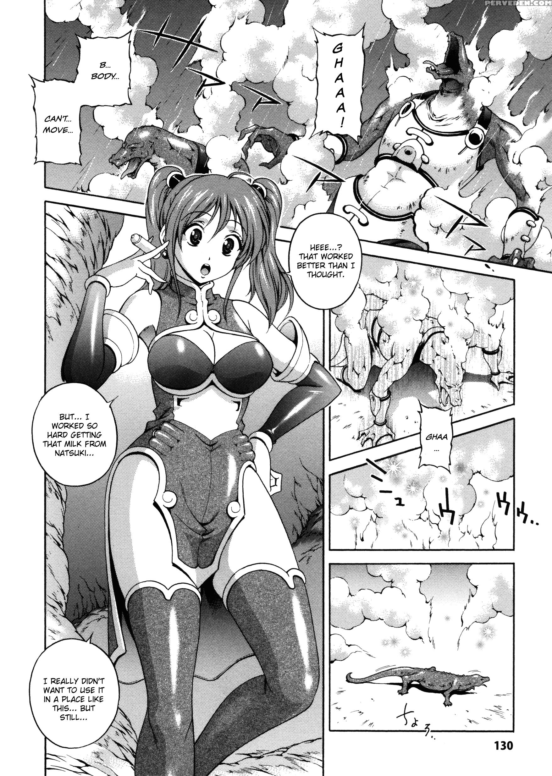 Densou Genshi Mirukyua 8