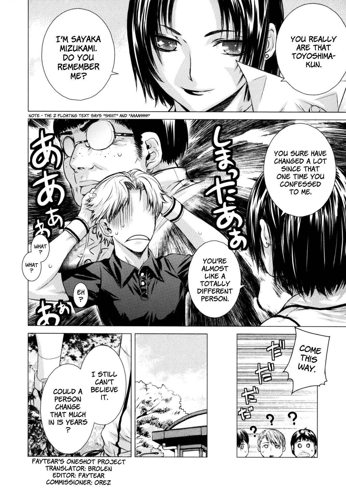 Deprives 0: Oneshot