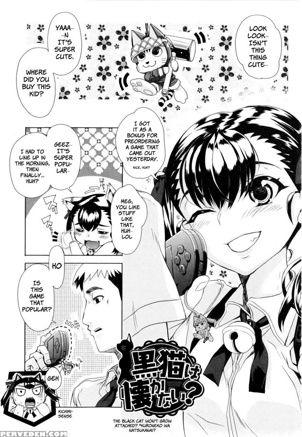 Dere Nochi Torare - Chapter 3 - Magono Tei 1