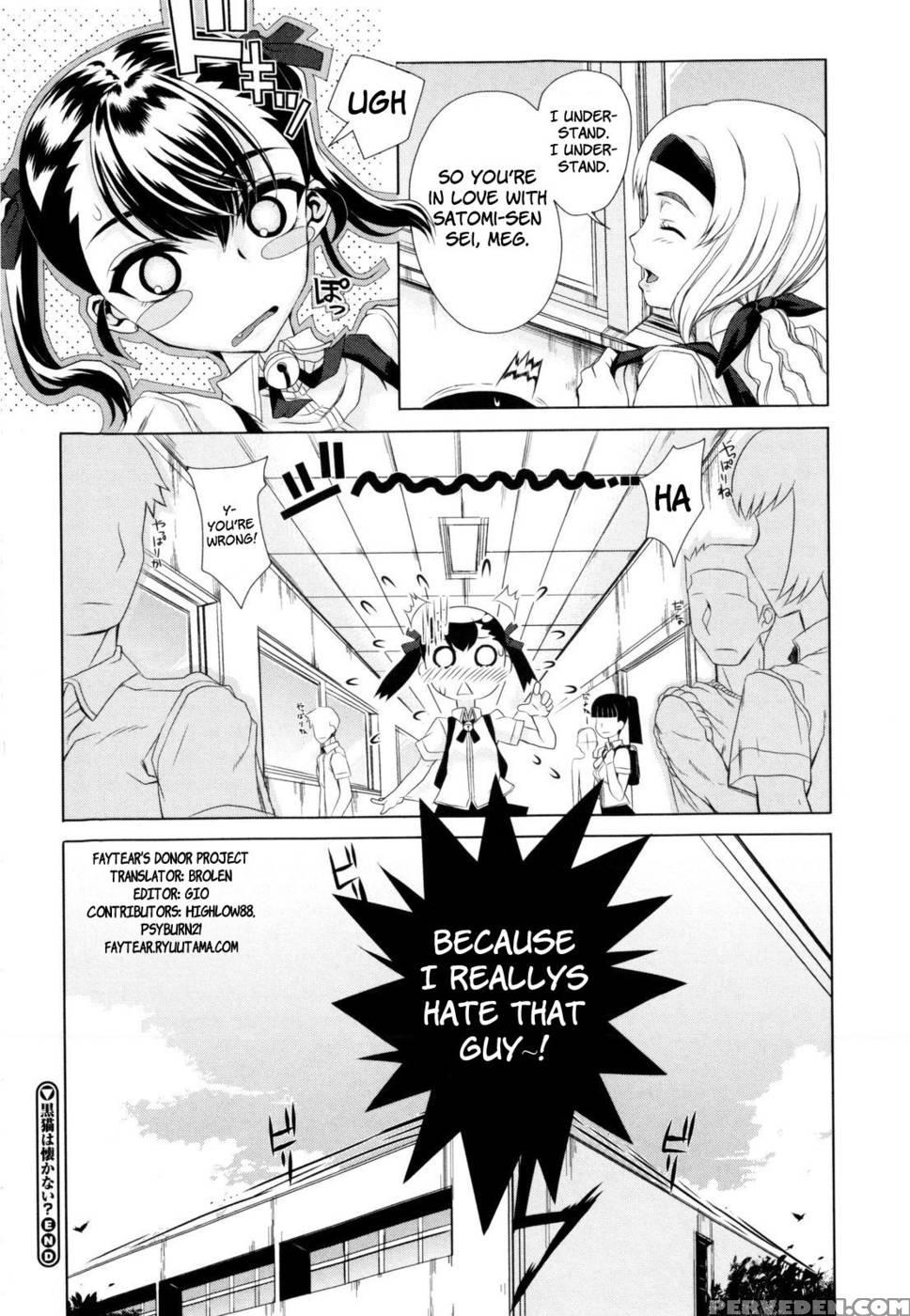 Dere Nochi Torare - Chapter 3 - Magono Tei 1