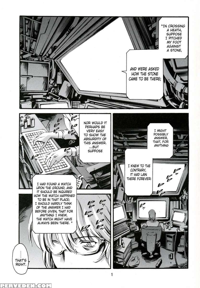 Derenuki Vol. 1 1