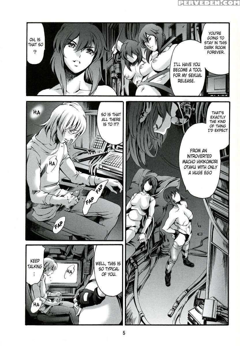 Derenuki Vol. 1 1