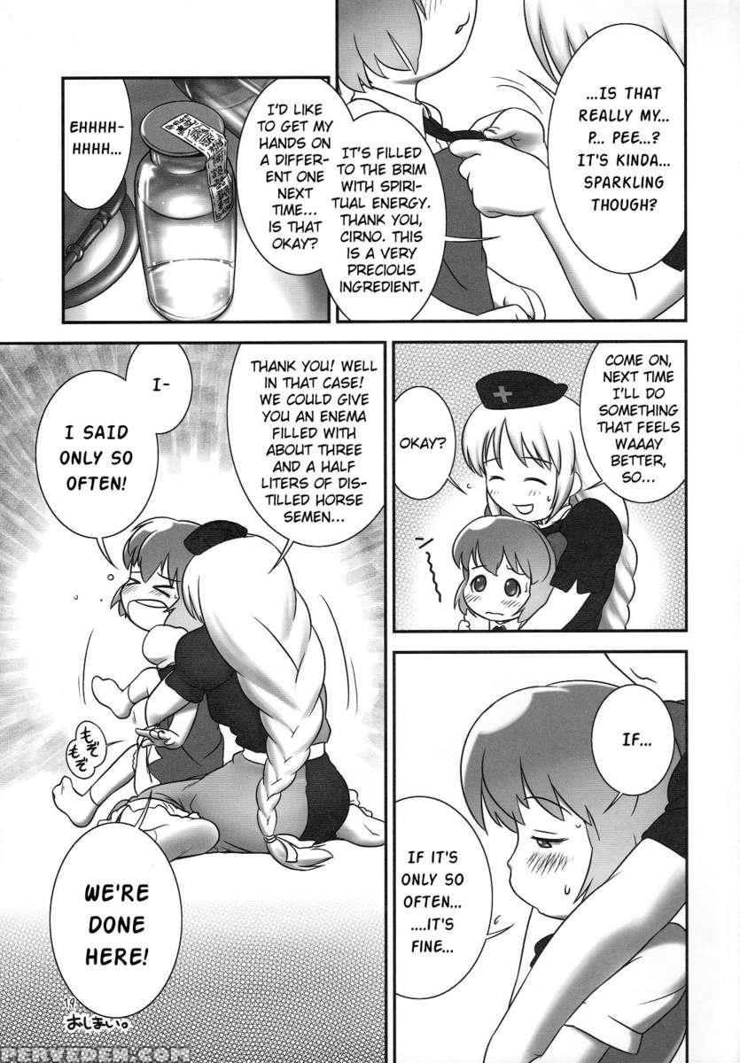 Deru Deru Cirno 1