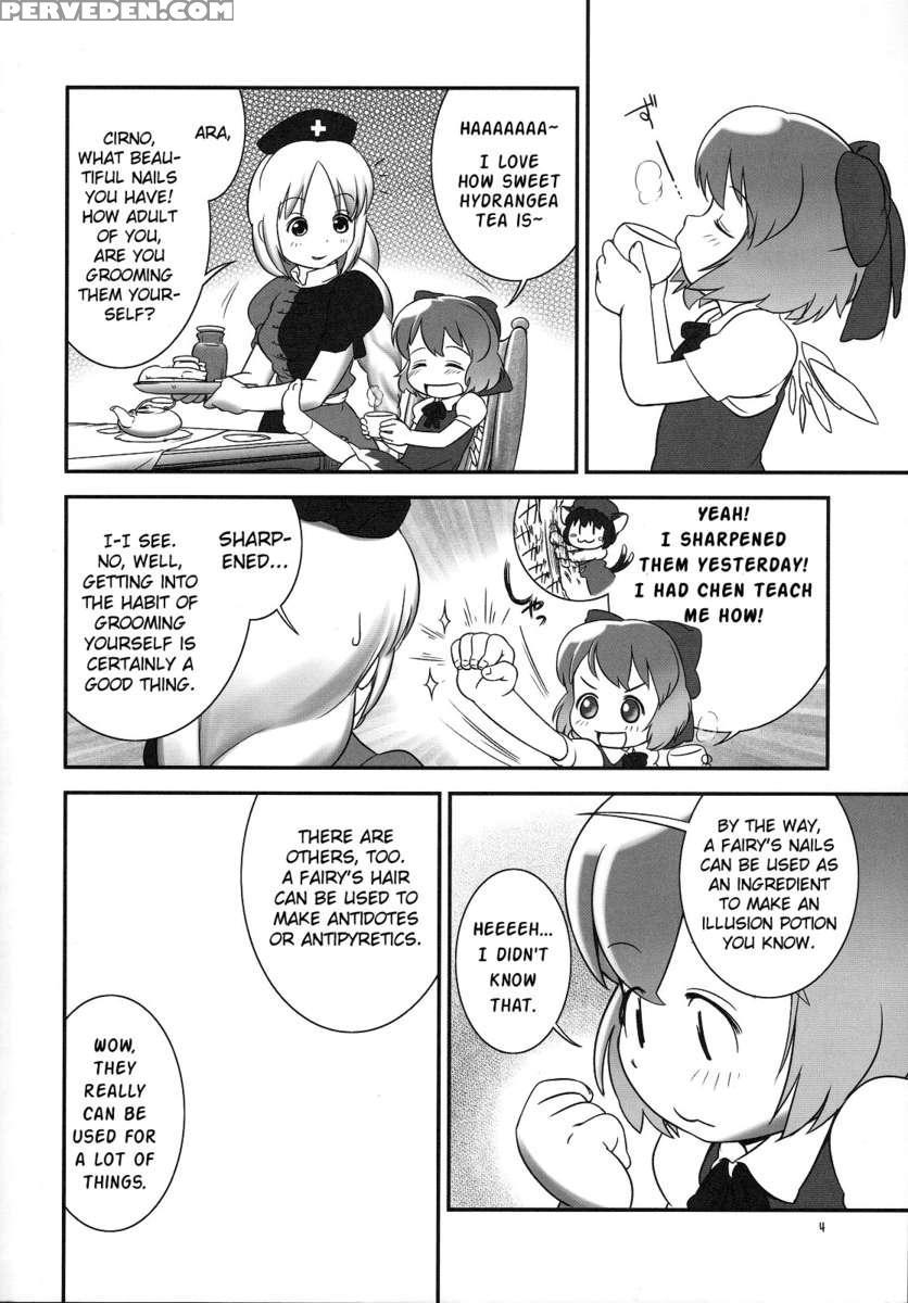 Deru Deru Cirno 1