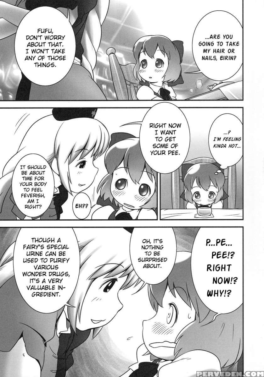 Deru Deru Cirno 1