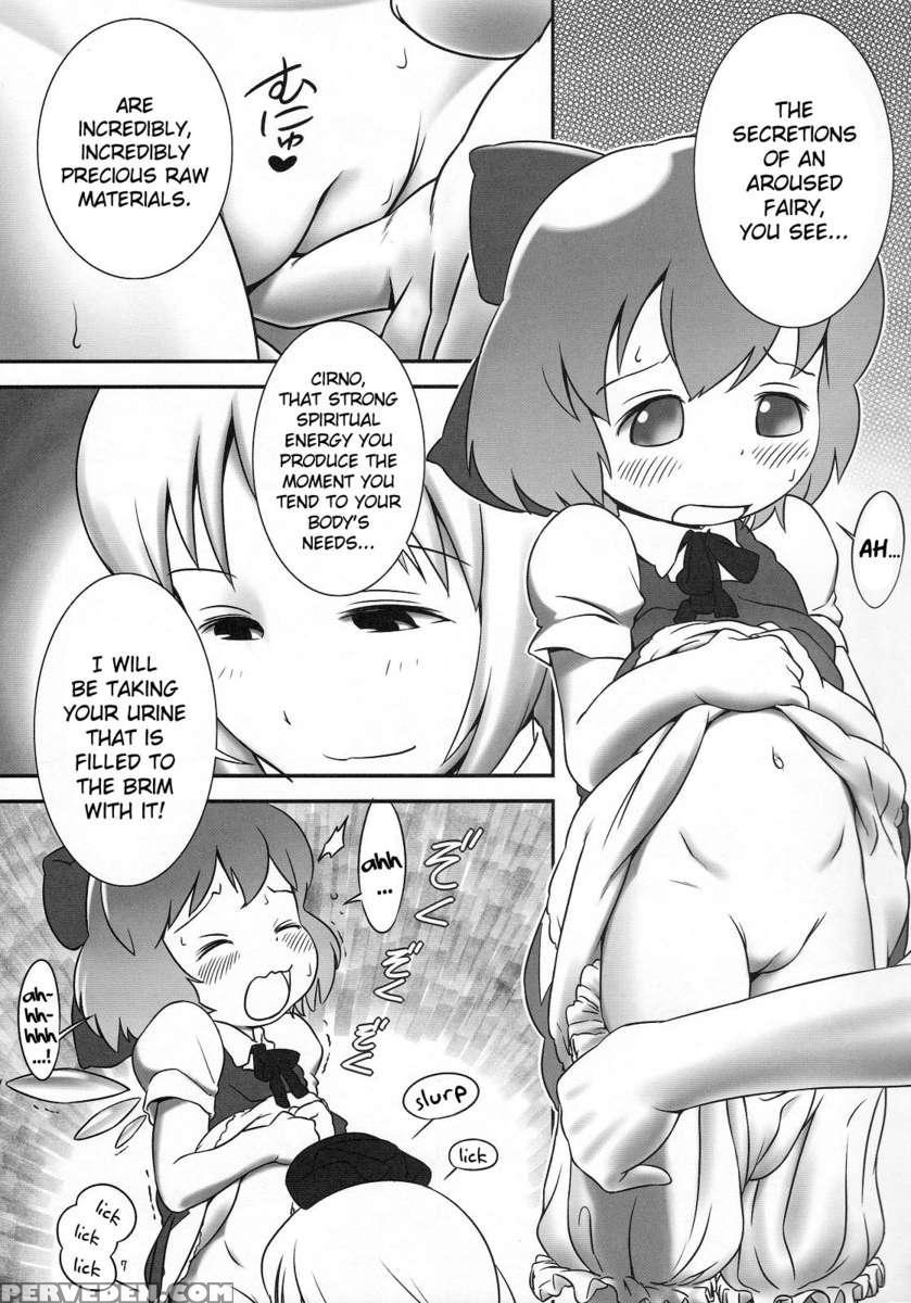 Deru Deru Cirno 1