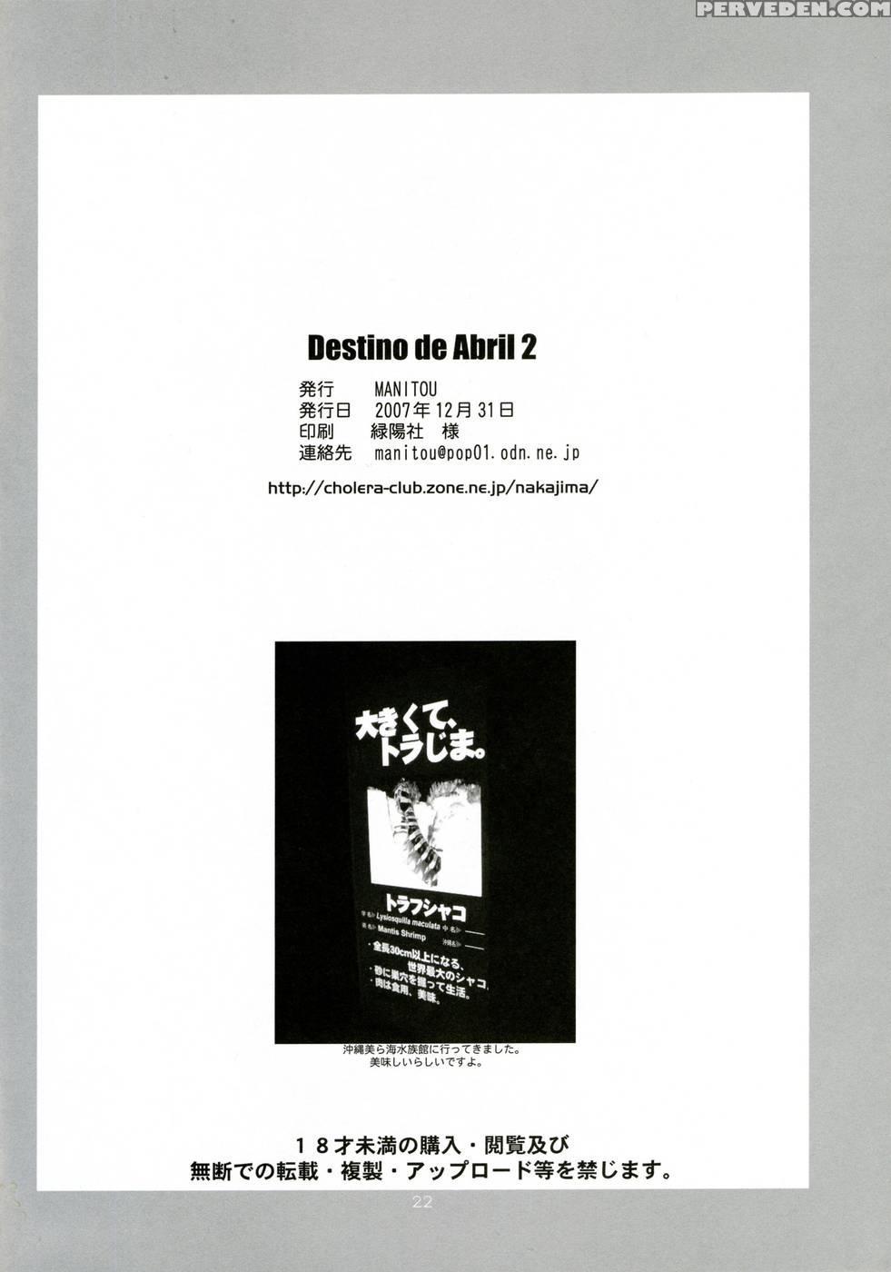Destino De Abril 2 - Tengen Toppa Gurren Lagann 1