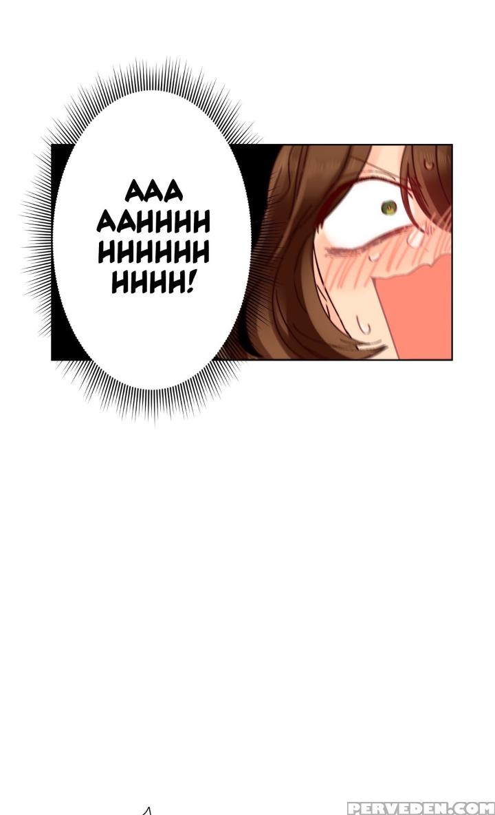 Devil Drop Chapter 9 1