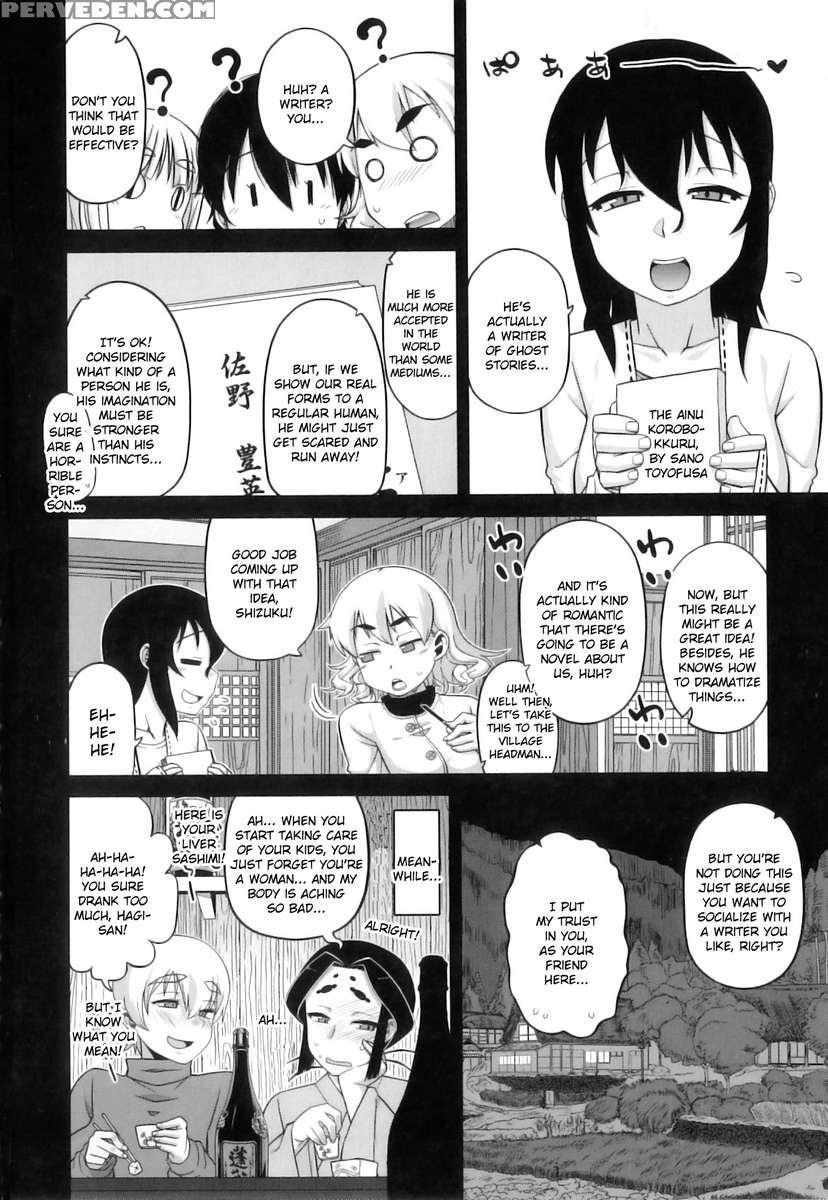 Dh! ~himorogi Hyaku Yome Gatari~ 1