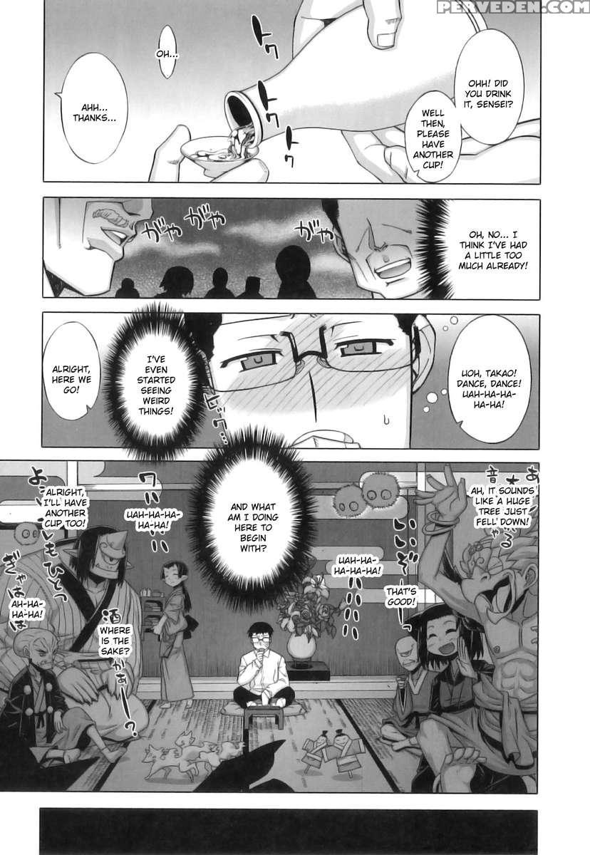 Dh! ~himorogi Hyaku Yome Gatari~ 1