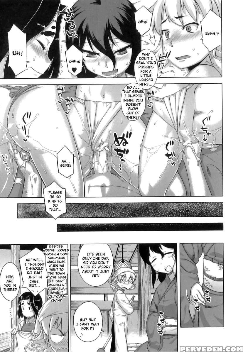 Dh! ~himorogi Hyaku Yome Gatari~ 1