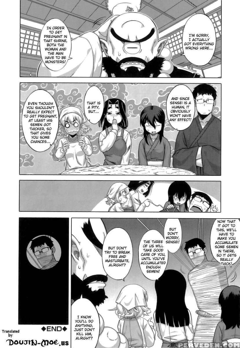 Dh! ~himorogi Hyaku Yome Gatari~ 1