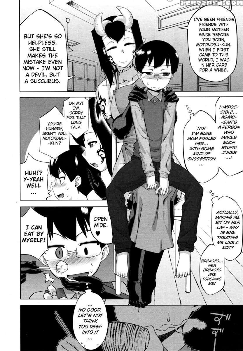 Dh! ~himorogi Hyaku Yome Gatari~ 1