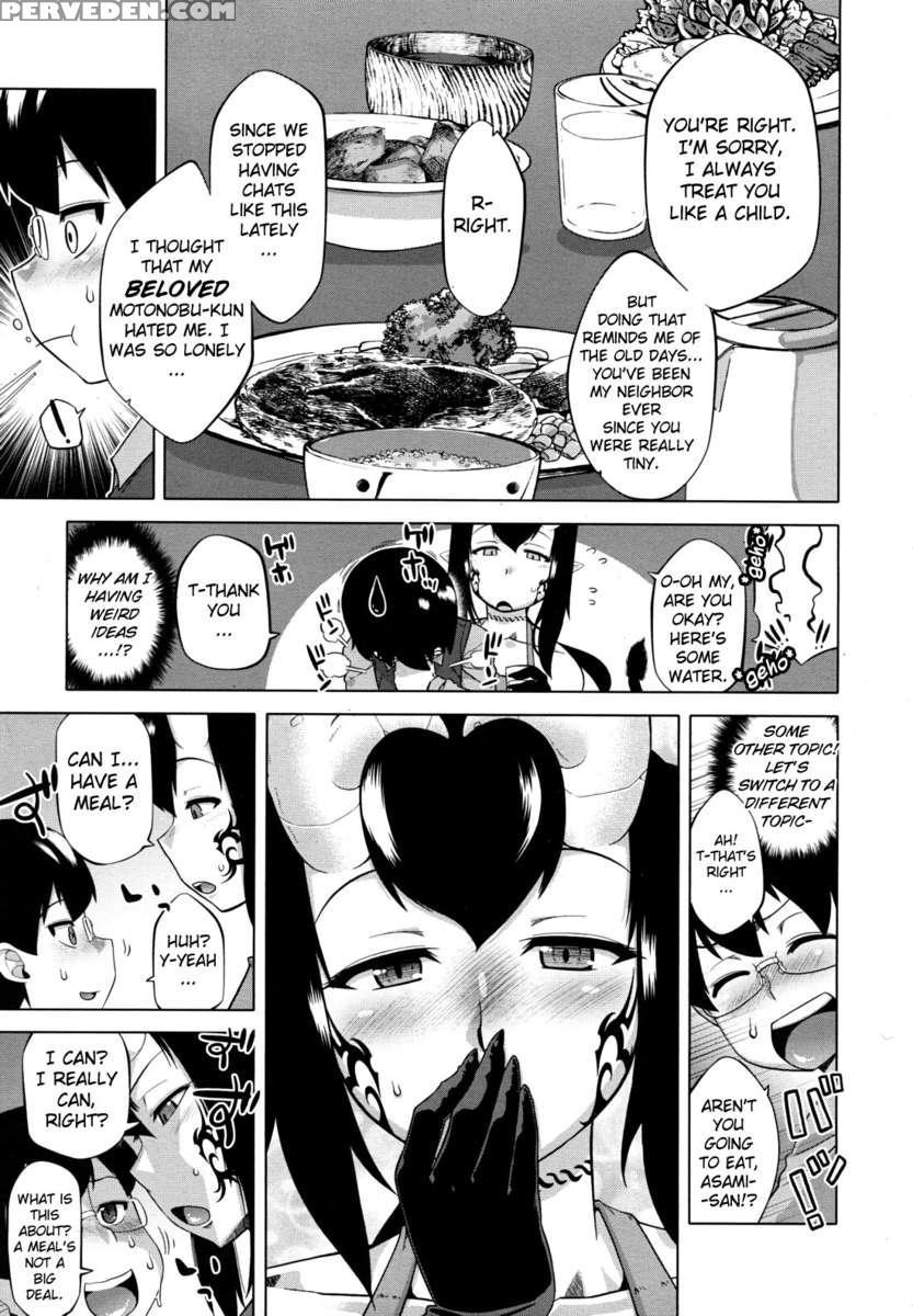 Dh! ~himorogi Hyaku Yome Gatari~ 1
