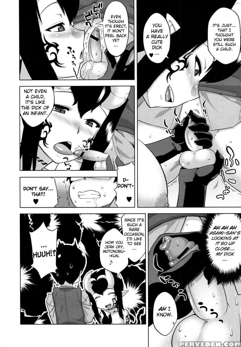 Dh! ~himorogi Hyaku Yome Gatari~ 1