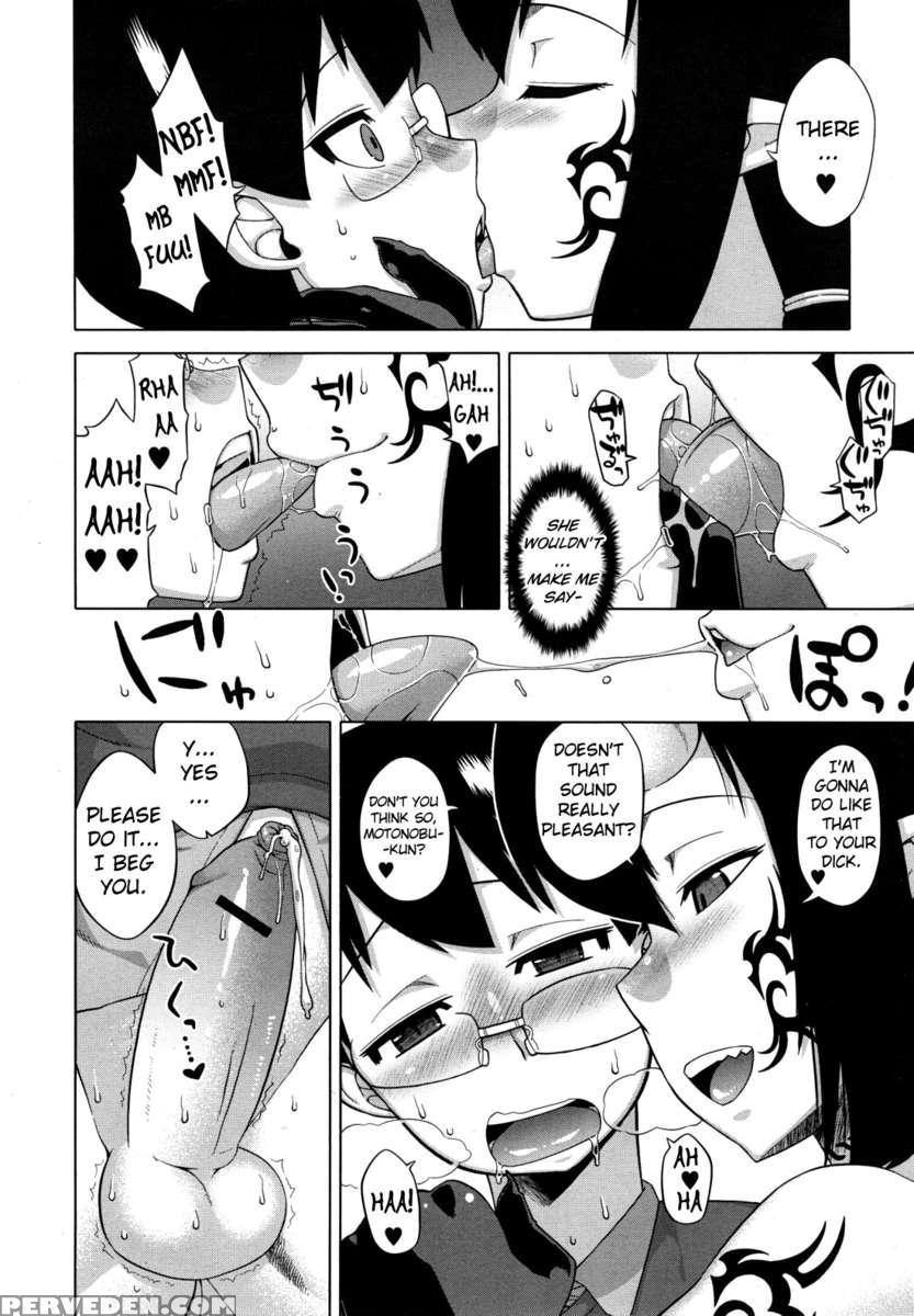 Dh! ~himorogi Hyaku Yome Gatari~ 1