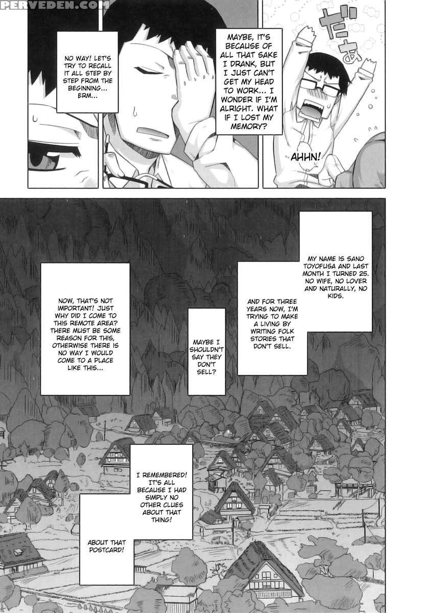 Dh! ~himorogi Hyaku Yome Gatari~ 1