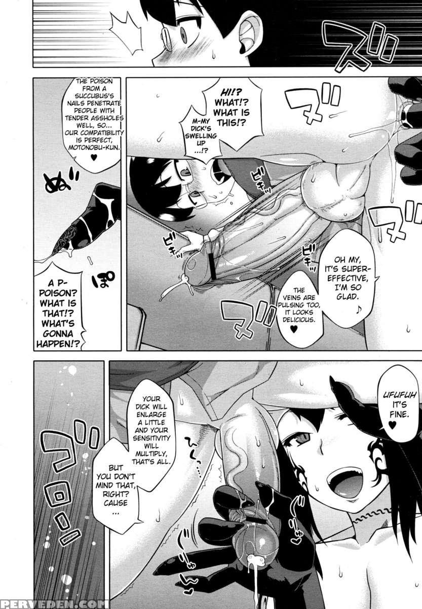 Dh! ~himorogi Hyaku Yome Gatari~ 1