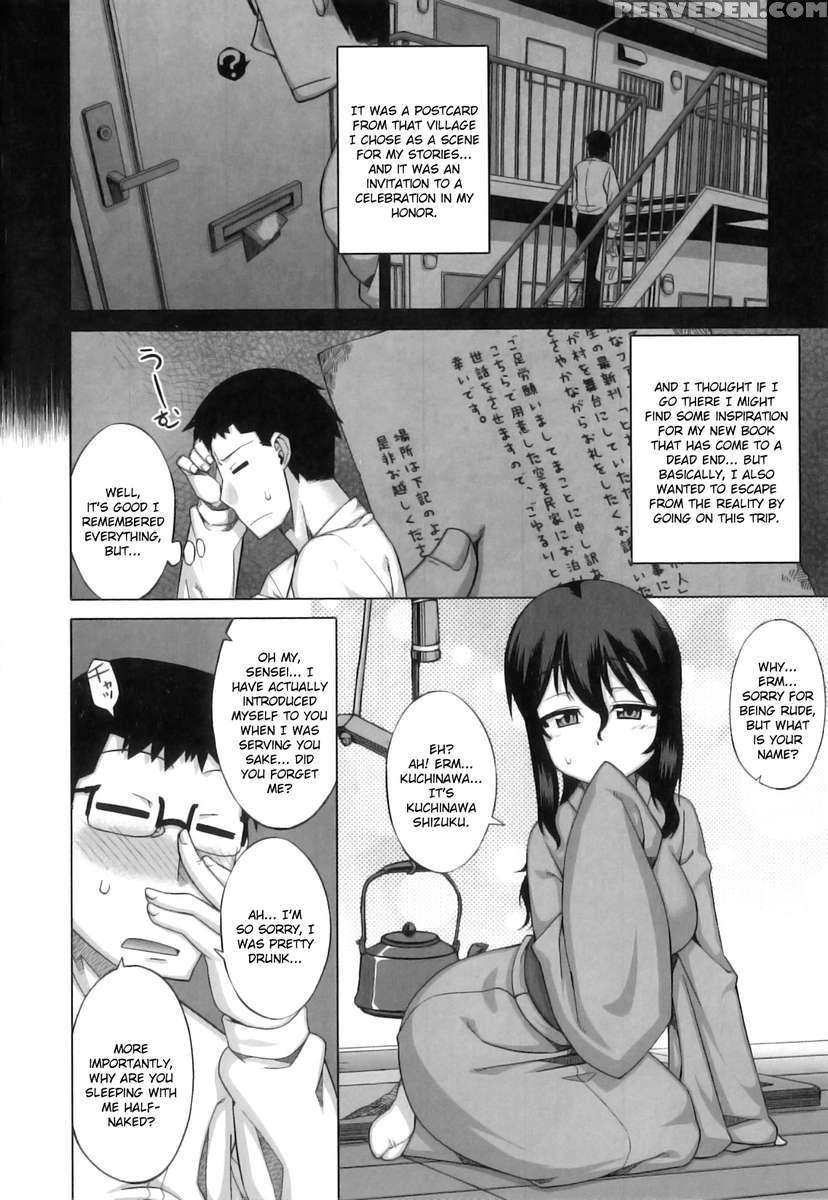 Dh! ~himorogi Hyaku Yome Gatari~ 1