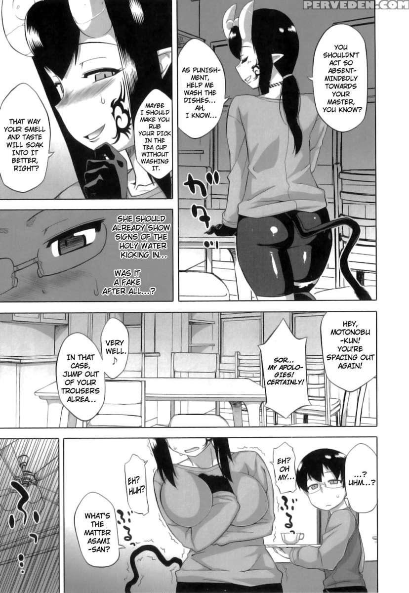Dh! ~himorogi Hyaku Yome Gatari~ 1